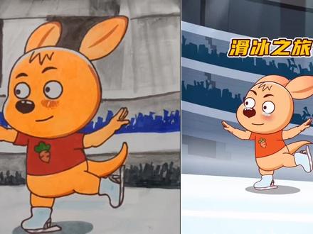 #儿童绘画#少儿美术@袋鼠比比滑冰之旅。