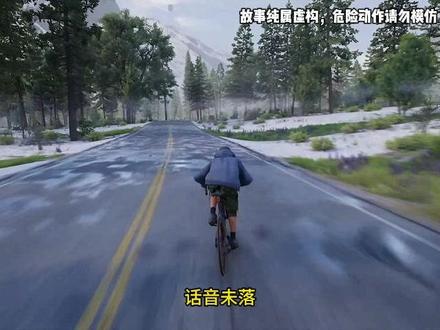 天师婚书 | 第7集 #小说推荐 #小说推文