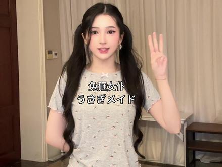 最后一组!(九号或十号会在那天发布的周边视频评论区进行抽qu #周边 #变装 #女仆 #蓝泫儿 #剪映 bgm是牛佳钰的泡泡~