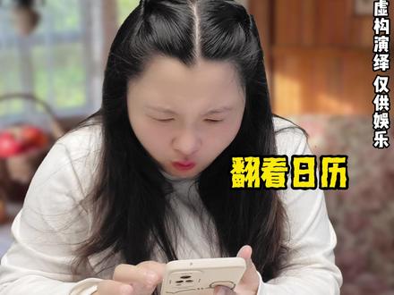 不同国家的人跨年 #跨年 #剧情演绎 #搞笑 #青年创作者成长计划 #超能演剧情大赛