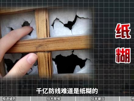 15马赫索命!伊朗“法塔赫2”首战封神,如何让以色列防空神话终结?
#零基础看懂全球 #时代的荣耀 #全球创作者计划 #伊朗 #以色列