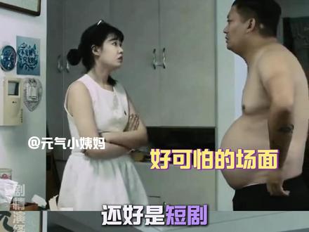 虽然是短剧,但演的却是最刺骨的现实。#一念之间 #王伊泽 #短剧 #婆媳 #剧情