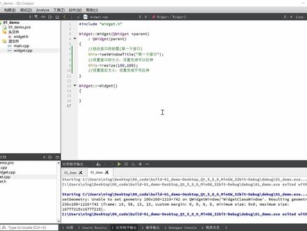 千锋长沙物联网培训:03_设置窗口属性及Qt中文乱码解决 #物联网培训 #物联网培训机构 #c语言 #代码