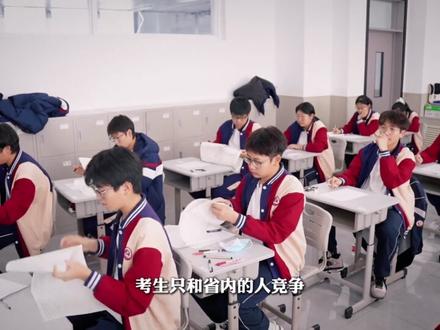 高考为什么不能全国统一一张卷,一条分数线? #2026高考 #张雪峰 #高考试卷 #高考成绩 #高考生