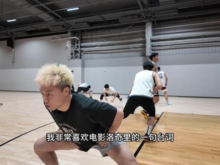 Ep4:绝处逢生 #欧耶 #欧耶球局