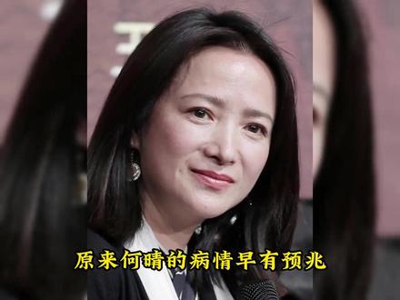 原来何晴的病情早有预兆,话说这会遗传吧,你说那么一个人怎么就 #何晴#许亚军#热点#许何#北京昌平殡仪馆