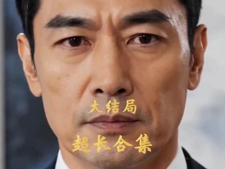废物翻译精通八国语言 一口气看完超长纯享版废物翻译精通八国语言
#废物翻译精通八国语言
#废物翻译精通八国语言后续
#废物翻译精通八国语言短剧
#热门短剧
废物翻译精通八国语言
废物翻译精通八国语言短剧
废物翻译精通八国语言全集
废物翻译精通八国语言短剧全集
废物翻译精通八国语言短剧一口气看完
废物翻译精通八国语言一口气看完
废物翻译精通八国语言全集完整版
废物翻译精通八国语言全集剧情
废物翻译精通八国语言全集资源
废物翻译精通八国语言全集观看
废物翻译精通八国语言后续
废物翻译精通八国语言后续完整版
废物翻译精通八国语言后续短剧
废物翻译精通八国语言后续剧情
废物翻译精通八国语言全集解说
废物翻译精通八国语言全集推荐
废物翻译精通八国语言全集播放
废物翻译精通八国语言完整版
废物翻译精通八国语言完整版资源
废物翻译精通八国语言超长完整版
废物翻译精通八国语言短剧全集完整版
废物翻译精通八国语言一口气看完