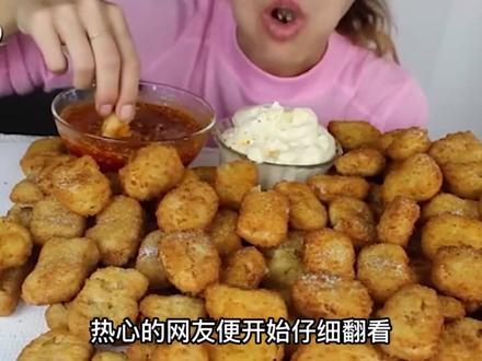 吃播的视频中出现求救的手势,她究竟是被挟持?还是恶意的炒作? #奇闻异事 #吃播 #讲故事