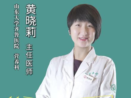 杨梅的好处 #杨梅 #健康科普 #水果 @抖音小助手