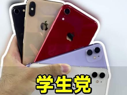 苹果8plus参数配置尺寸 85c2c5cbec3a514c097dae6cedc9d91d~tplv-dy-resize-origshort-autoq-75:330.jpeg?x-expires=2014797600&x-signature=KEZB%2F7iM12vJrmy5JLlciPbX1%2FA%3D&from=3213915784&s=PackSourceEnum_AWEME_DETAIL&se=false&sc=cover&biz_tag=pcweb_cover&l=202311081859086EBCDE96D3A53C0630B9