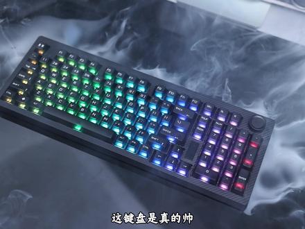魔毯悬浮架构,碳纤维外壳,这质感真的有帅到我#青龙惊碳#机械键盘#游戏外设#客制化机械键盘