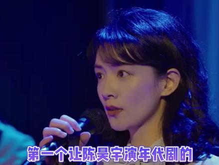 陈昊宇跟年代剧的适配度也太高了吧!#陈昊宇第一次演年代剧适配感 #陈昊宇 #好好的时光