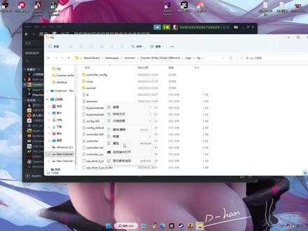 2分钟实现跳投大跳 cfg文件夹自动启动#csgo #csgo控制台指令#一个叫羽的女杀手
