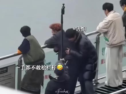 小斗想回家…#刘耀文 #宇宙闪烁请注意