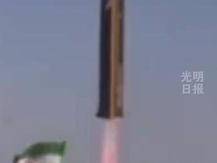 发射视频!伊朗向以色列发射最强导弹。