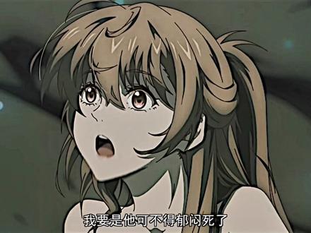 “终是龙王动了情”#龙族 #楚子航 #夏弥