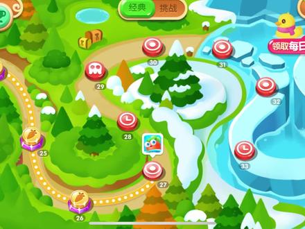 保卫萝卜2第27关三星金萝卜钻石攻略 #解压小游戏