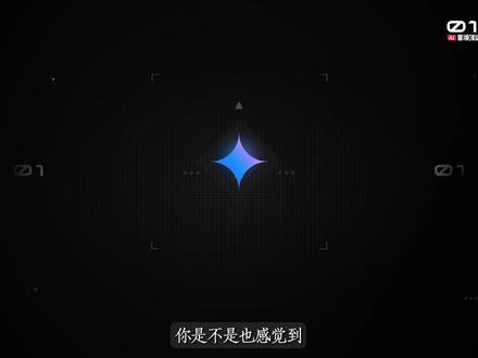零门槛玩转NotebookLM,免费用顶级模型 #notebooklm #AI新星计划 #ai应用