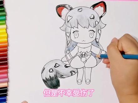 彩铅简笔画,画迷你世界雪山上的豹族少女,雪球球看你喜欢吗