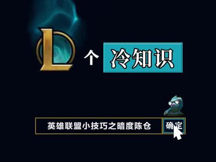 在魔典中遇到巴德大招,请别犹豫#冷知识 #游戏 #尚牛电竞