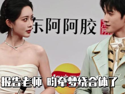 孟子义的美貌已经last level了 #孟子义 #李昀锐 #星光大赏世另我红毯 #星光大赏出图 #我为星光大赏打cal