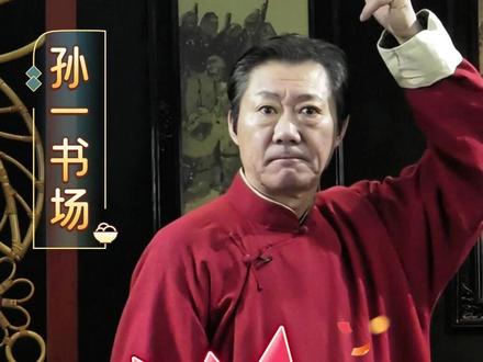 雄鸡为五德之禽 #百yong非遗 #传统文化 #评书