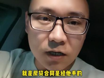 #存量房贷利率下调呼声 问了两个银行信贷经理,终于知道为什么存量房贷利率下调这么难了#房贷