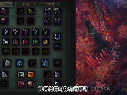 流放之路中,各碎片作用#流放之路 #流放小课堂
