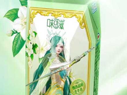 茉莉奶香×闪亮魔法💫 味可滋联名款茉莉花茶奶茶即将开售!3.22-23锁定,随单赠联名周边,颜值与口感双在线~#味可滋 #以闪亮之名 #茉莉花茶奶茶 #梦幻联动