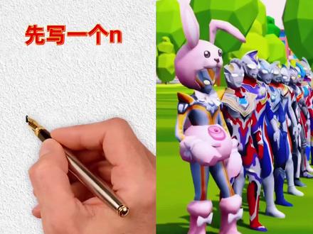 奥特曼打怪兽#奥特曼 #奥特曼儿童动画片 #奥特曼打怪兽 #奥特曼正义降临 #简笔画