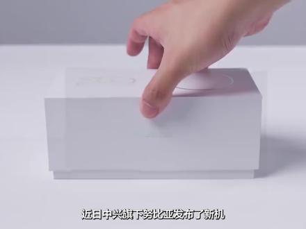 努比亚Z50S
性能强悍
拍照不错
续航很顶
价格给力#数码科技 #电子产品 #玩转数码 #性价比 #努比亚Z50S