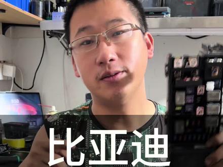 比亚迪秦唐宋喇叭不响,转向应急刹车灯不亮,维修发动机仓保险盒#比亚迪唐 #比亚迪秦 #比亚迪宋 #比亚迪 #比亚迪保险丝盒维修
