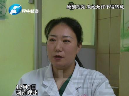 12月3日,河南郑州,上班目光呆滞、面无表情、一脸不开心,仿佛长了“牛马相”?中医建议去公园走走,抱树、赤脚接受地气,消除负能量,“班味”过浓伤身体!#不一样的中国节气 #中国节气大雪篇 #二十四节气让生活更美好