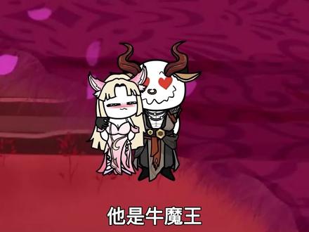 《无敌猴子》你敢信牛魔王竟然变成路飞四挡形态自爆后碎了一地牛肉干？#沙雕动画 #轻漫计划 #希望能火