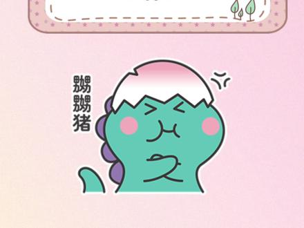 快艾特你湖南的朋友来给你解释#冷知识 #嬲 #湖南 #方言 #可邻 #憨憨日常