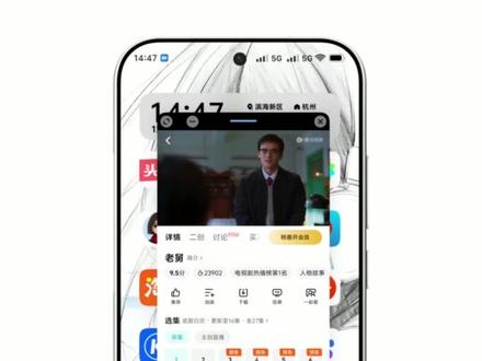 橘子🍊6一镜到底和一体化操作真的很丝滑
#vivo #iqoo #数码科技 #originos6 #vivo手机