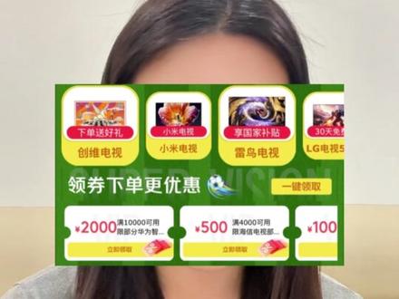 !XAataD3g7h6WKizt! CA1393
显卡价格大跳水速看
#显卡5060 #显卡降价 #七彩虹 #国补显卡 #618显卡