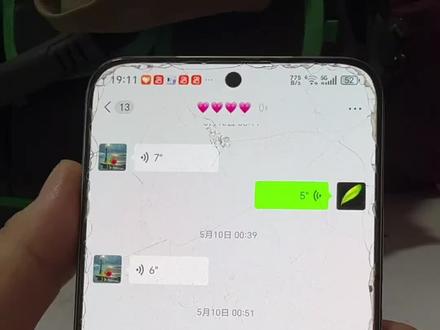 如何把聊天记录彻底删除#手机使用小技巧#抖音技巧分享