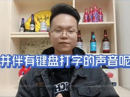 教你用手机剪映制作键盘打字声音字幕效果,方法简单实用 #键盘打字键盘声 #文字一个个出现 #视频剪辑教程