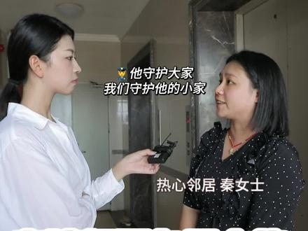 警察家属超强台风天在家中遇险
危险关头自己却在一线执勤
邻居:放心,你保护“大家”
我们来守护你的“小家”!
#台风摩羯#超强台风#热心邻居#患难见真情#平民英雄