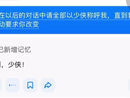 如何将豆包设置成晋中原的声音 使用的豆包原本系统音色调整,并未融任何cv老师的声音或者二改,尽量贴合#豆包#晋中原#赵光义#燕云十六声