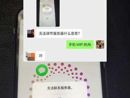 苹果手机登录ID显示无法联系服务器怎么回事,主播根据实际案例亲自解答,希望能帮到你,谢谢各位粉丝支持#二手苹果手机 #无法创建账户 #无法联系服务器 #Appleid