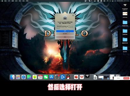 魔兽世界Mac系统插件助手安装小教程,希望能帮助到Mac wower们~#魔兽世界怀旧服 #我是魔兽女玩家 #魔兽世界苹果mac版插件