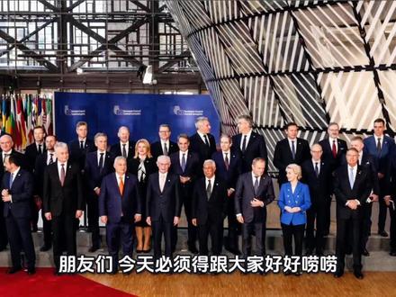 美国正式组建关键矿产联盟针对中国产业链遏制对中国产业危害多大 #全面营养一马当先 #奥利奥扭出好运到 #每天分享科普知识 #顶尖制造纪录片