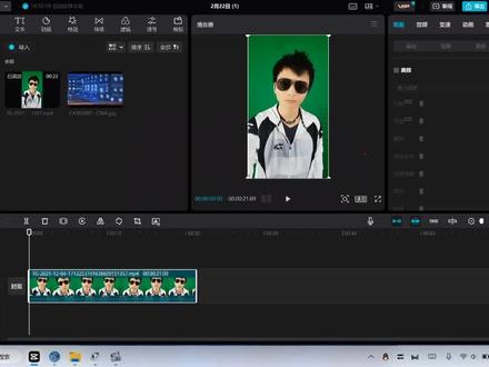 #电脑版剪映教程 当绿幕扣图绿边无法消除,该如果操作?按我的方法操作将绿幕抠像的绿边消除。#剪映绿幕抠像教程 #绿幕抠图技巧 #剪映技巧