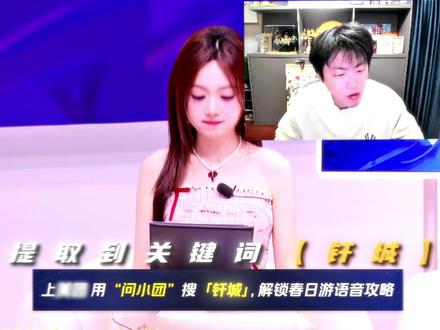 直接就是:钎城我爱你😘 #拖米 #深圳dyg钎城 #kpl