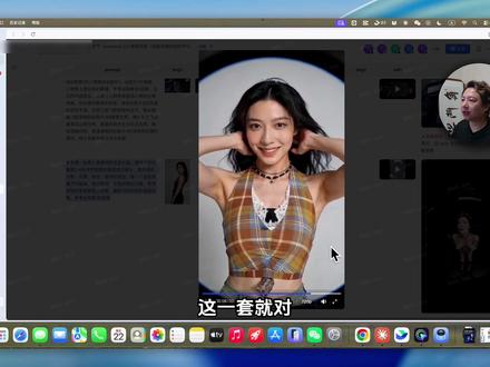 Gemini Omni和Seedance2.0实测对比 谷歌最新视频模型与Seedance 2.0 对比实测!解锁人像生成方法!#GeminiOmni #Seedance2 #视频生成 #我在抖音聊科技 #ai对话日常