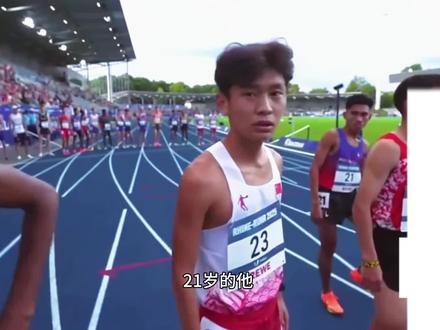 万米破 18 年尘封纪录,半马全国记录狂提 31 秒,王文杰太强了。#王文杰 #体人物 #马拉松 #跑步