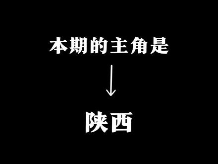 白山松水,吉祥吉林,吉林人民欢迎您!#吉林 @抖音小助手