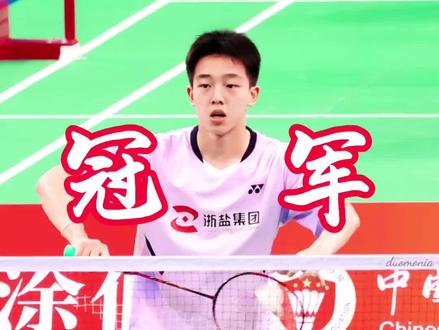 孙超豪夺冠军强势登顶,技术全面火力全开,中国男单未来可期~#孙超 #羽毛球 #冠军 #体育 #运动